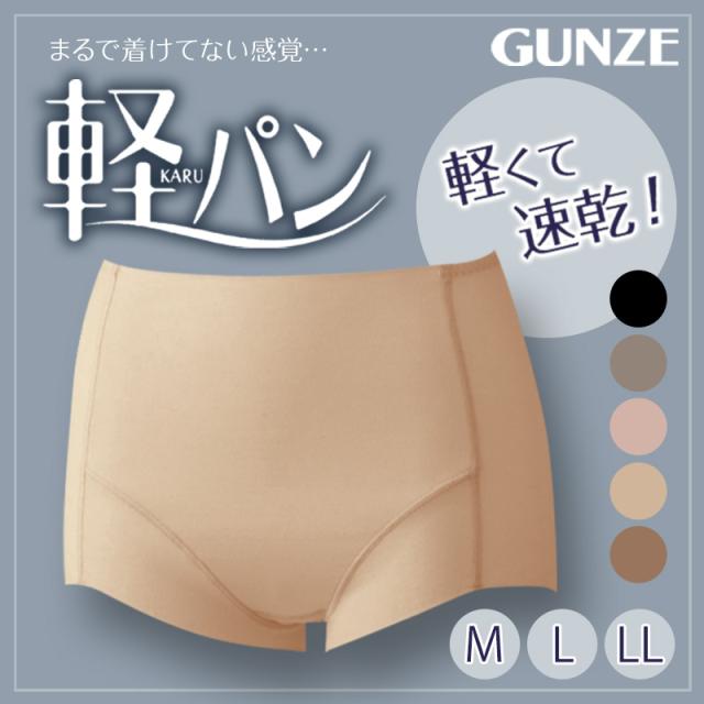 グンゼ 軽パン ショートガードル ガードル 薄手 軽い レディース M〜LL