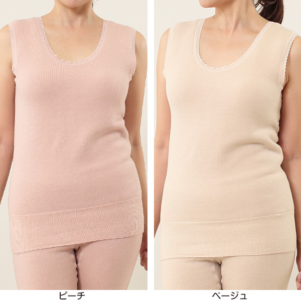 ワシオ もちはだ 婦人 ベスト 裏起毛 L (送料無料)