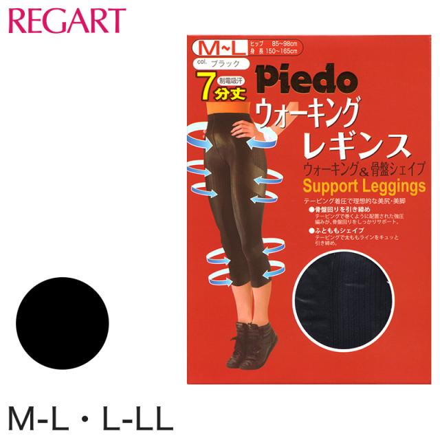 Piedo テーピング設計7分丈レギンス M-L・L-LL