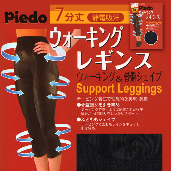 Piedo テーピング設計7分丈レギンス M-L・L-LL