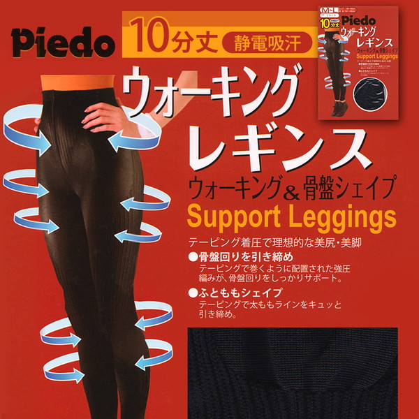 Piedo テーピング設計10分丈レギンス M-L・L-LL