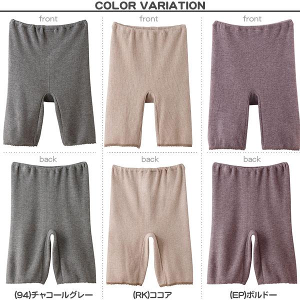 グンゼ 5分丈 ボトム レディース インナー ひざ上 M〜LL (在庫限り)