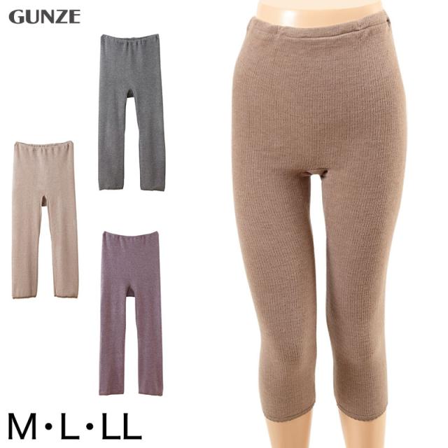 グンゼ レディース 下着 7分丈ボトム M〜LL (在庫限り)