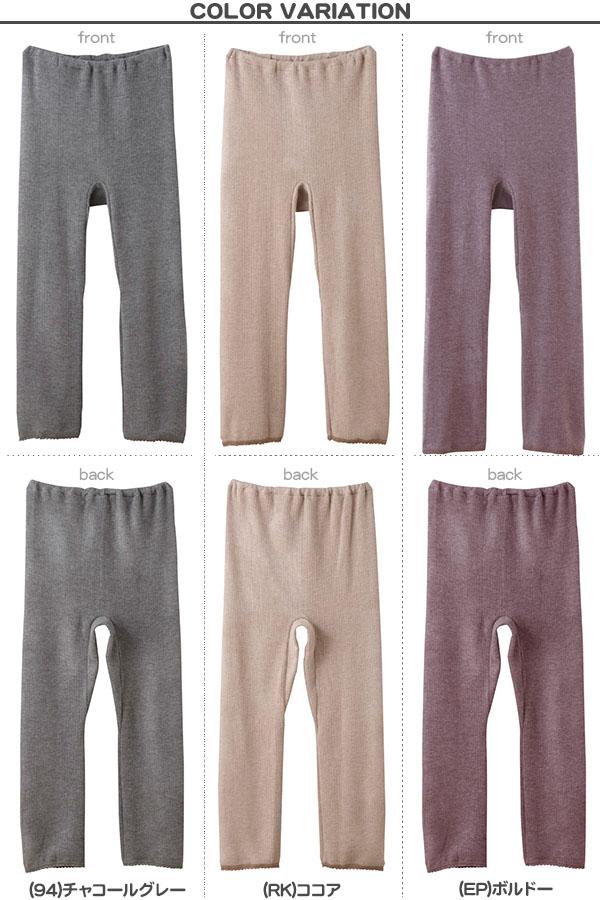 グンゼ レディース 下着 7分丈ボトム M〜LL (在庫限り)