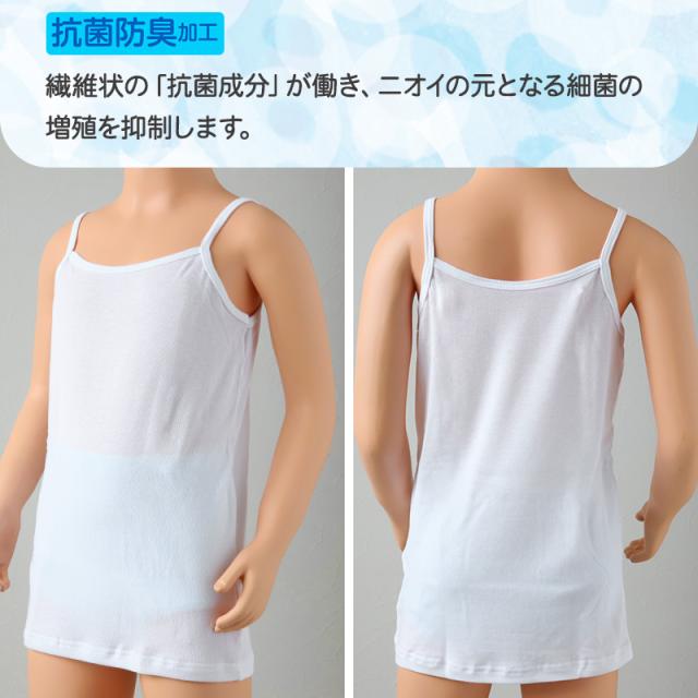 グンゼ キッズ キャミソール 綿 鹿の子 女の子 子供 肌着 夏 2枚組 120cm〜160cm