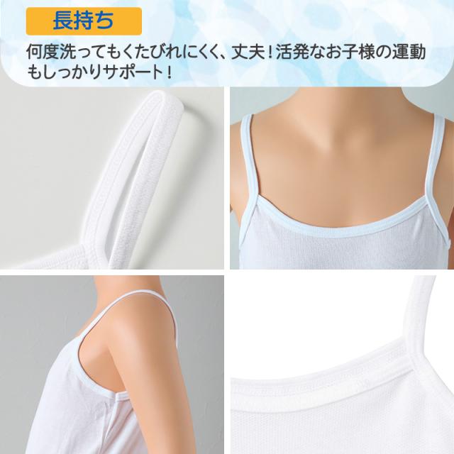 グンゼ キッズ キャミソール 綿 鹿の子 女の子 子供 肌着 夏 2枚組 120cm〜160cm