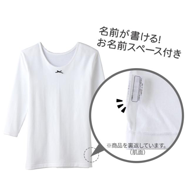 グンゼ 子供肌着 厚地9分袖シャツ 2枚組 100cm〜160cm (在庫限り)