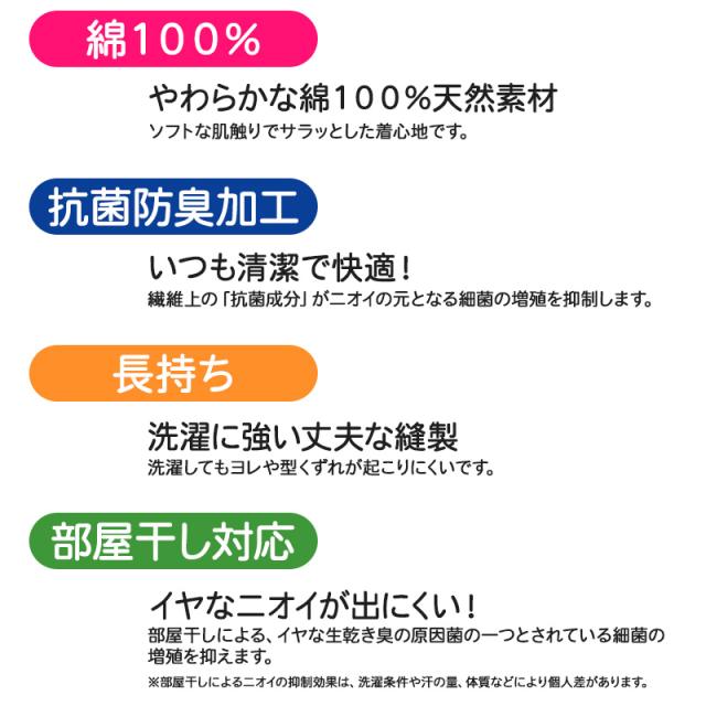 グンゼ 肌着 子供 女の子 スパッツ 2枚組 100cm〜160cm