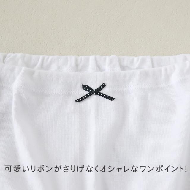 グンゼ 肌着 子供 女の子 スパッツ 2枚組 100cm〜160cm