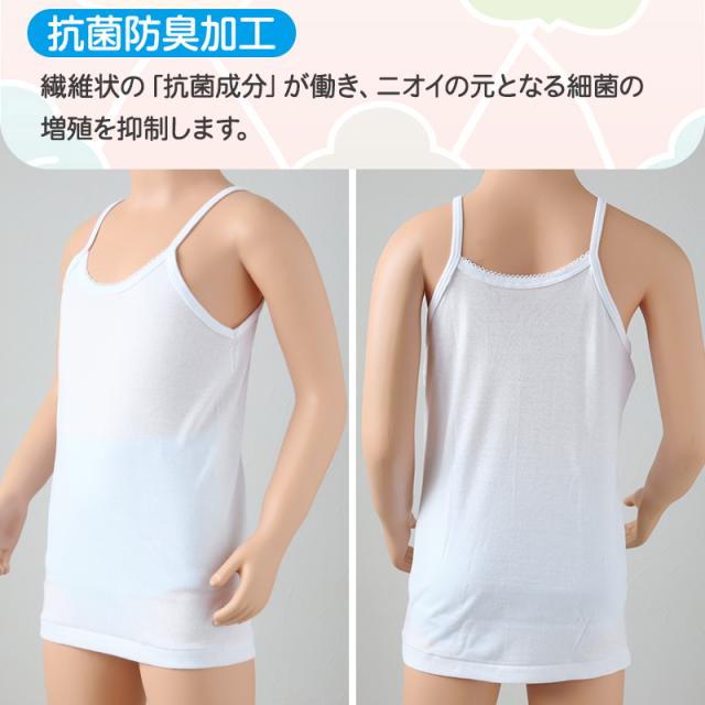 グンゼ キッズ キャミソール 綿100% 子供 肌着 女の子 シャツ 2枚組 100cm〜160cm