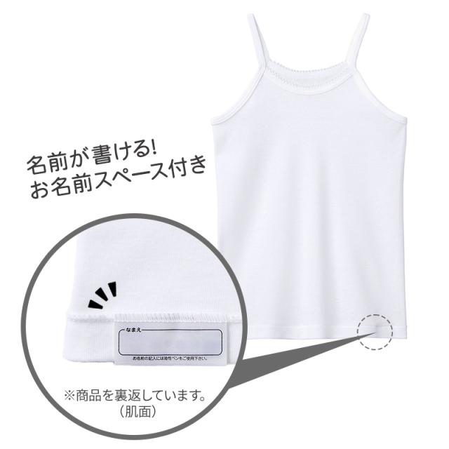 グンゼ キッズ キャミソール 綿100% 子供 肌着 女の子 シャツ 2枚組 100cm〜160cm
