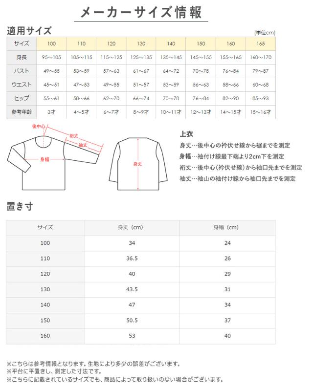 グンゼ キッズ キャミソール 綿100% 子供 肌着 女の子 シャツ 2枚組 100cm〜160cm