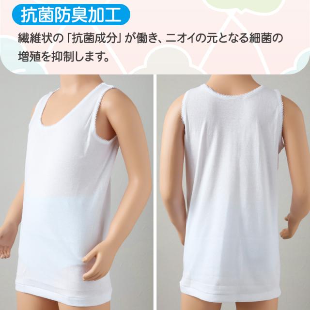 グンゼ キッズ タンクトップ 女の子 インナー 子供 肌着 綿100% 2枚組 100cm〜160cm