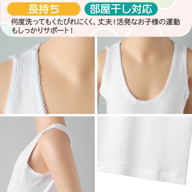 グンゼ キッズ タンクトップ 女の子 インナー 子供 肌着 綿100% 2枚組 100cm〜160cm