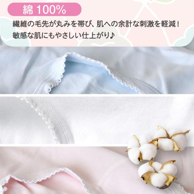 グンゼ キッズ ショーツ 子供 女の子 パンツ 綿100% 下着 肌着 2枚組 100cm〜160cm