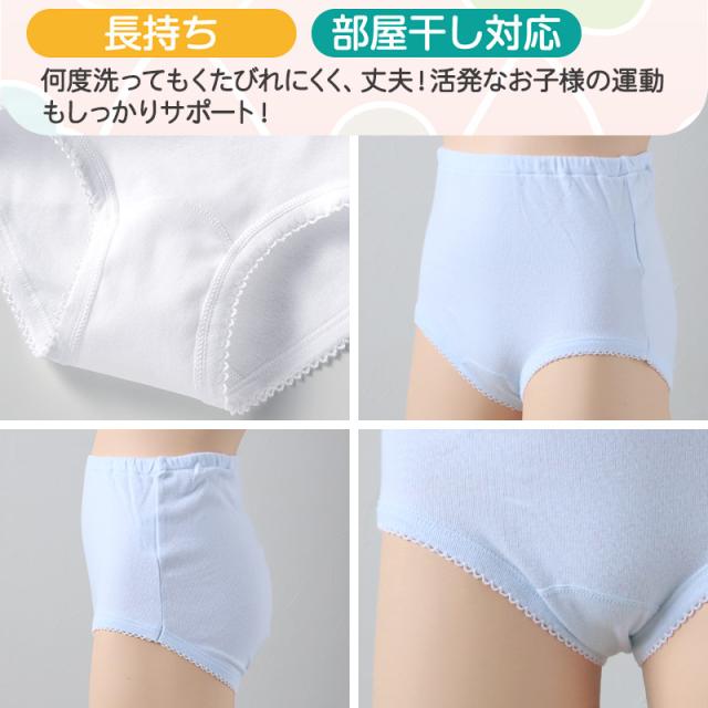 グンゼ キッズ ショーツ 子供 女の子 パンツ 綿100% 下着 肌着 2枚組 100cm〜160cm