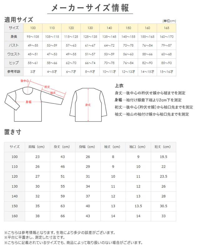 グンゼ 子供 肌着 女の子 綿100% 半袖 シャツ 2枚組 100cm〜160cm