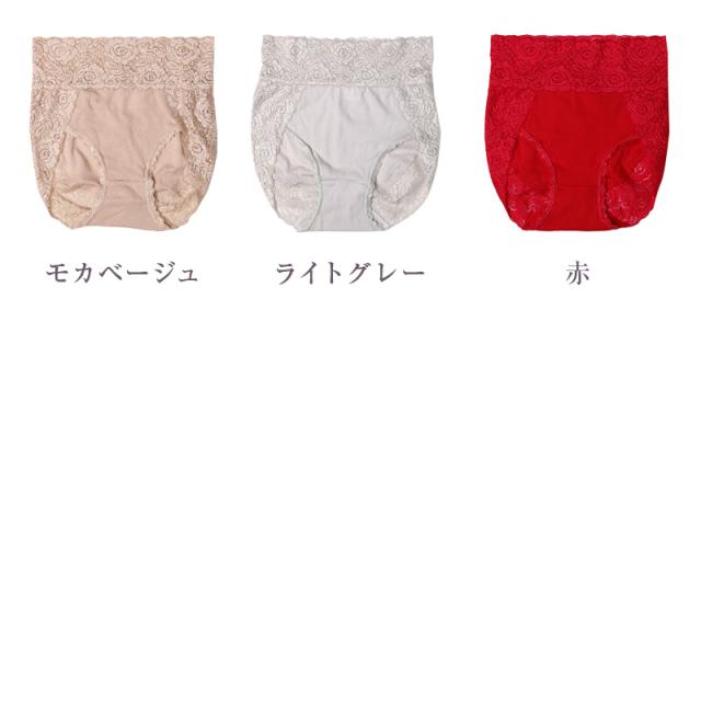 ショーツ レース 下着 パンツ レディース レースショーツ M L