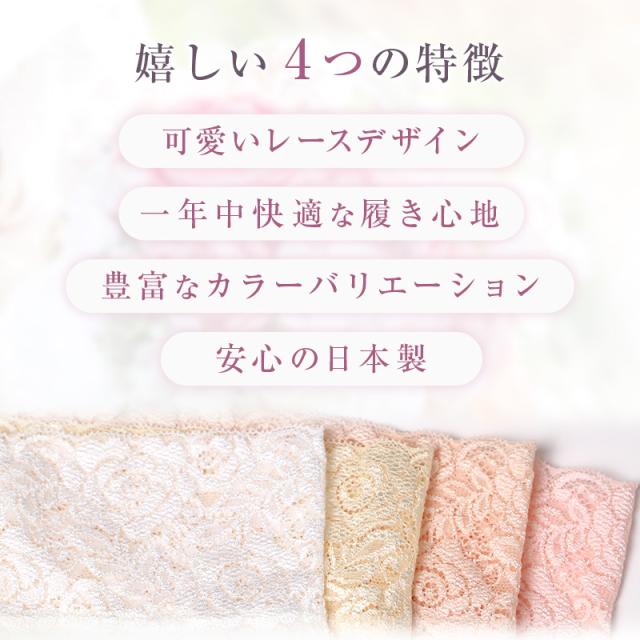 ショーツ レース 下着 パンツ レディース レースショーツ M L