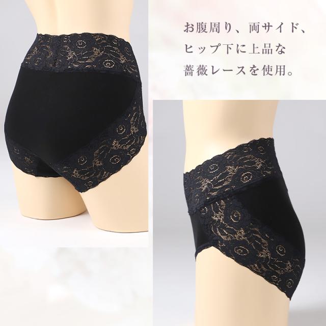 ショーツ レース 下着 パンツ レディース レースショーツ M L