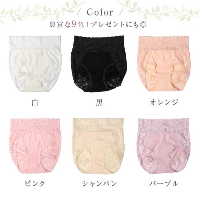ショーツ レース 下着 パンツ レディース レースショーツ M L