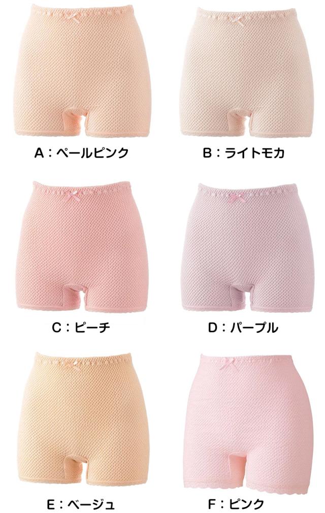エトワール841 ショーツ 一分丈 レディース 綿 深履き 締め付けない M・L