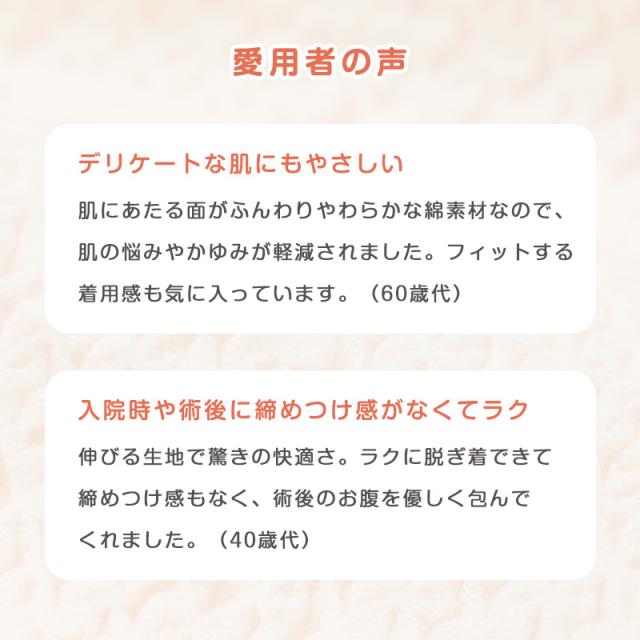 ショーツ レディース レース 綿 深履き M・L