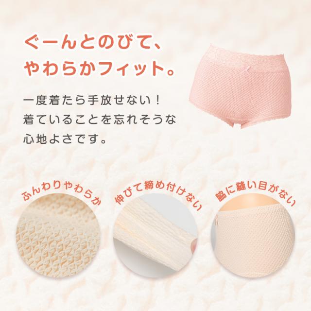 ショーツ レディース レース 綿 深履き M・L