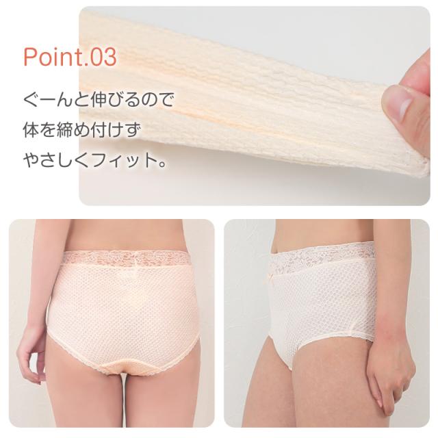 ショーツ レディース レース 綿 深履き M・L