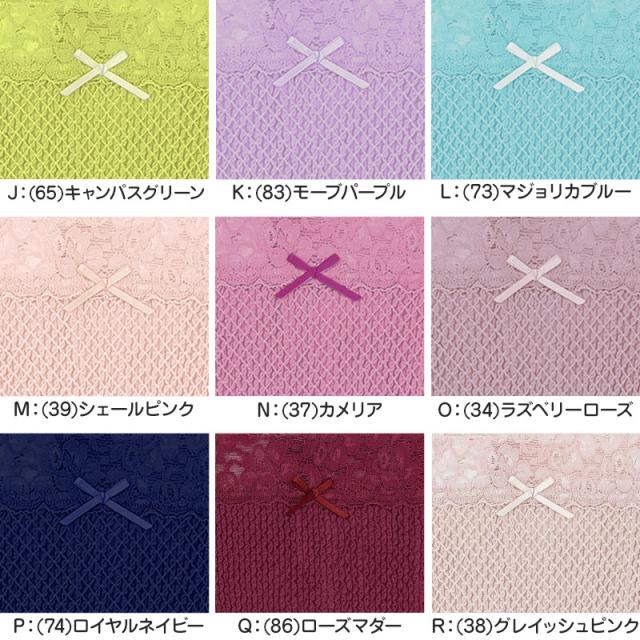 ショーツ レディース レース 綿 深履き M・L