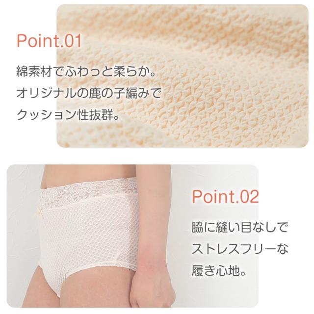 ショーツ レディース レース 綿 深履き LL