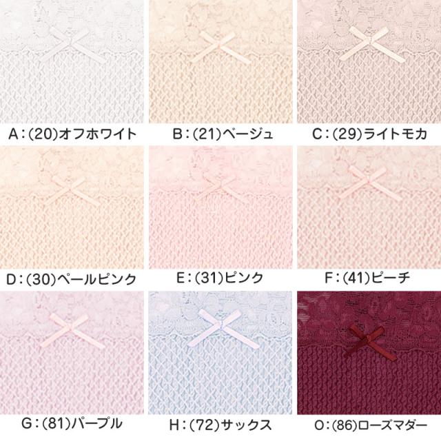 ショーツ レディース レース 綿 深履き LL