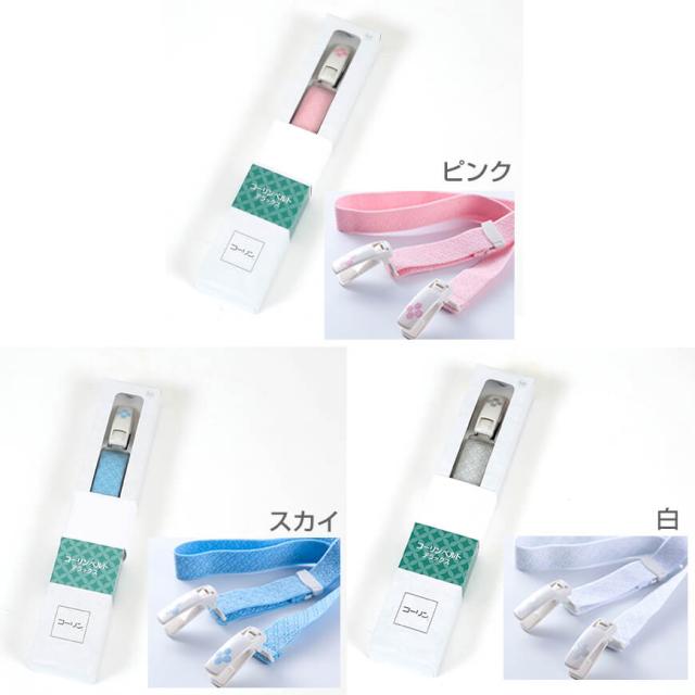 日本製 コーリンベルト DXデラックス M・L (取寄せ)