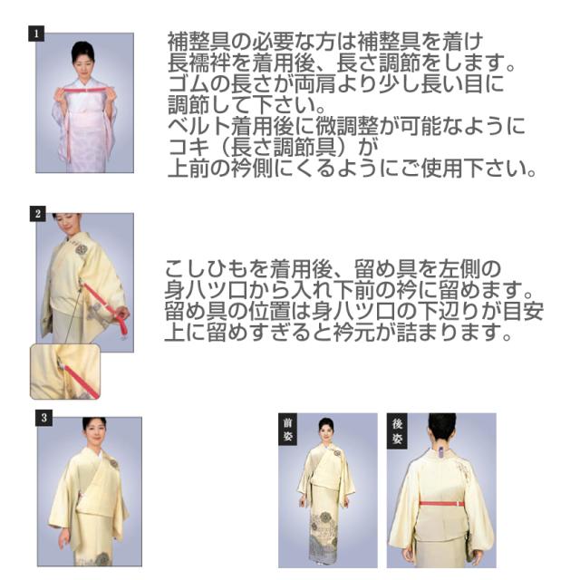 日本製 コーリンベルト DXデラックス M・L (取寄せ)