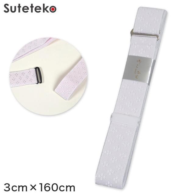 和装小物 あずま姿 ゴムベルトタイプ ニードル腰紐 　 (取寄せ)