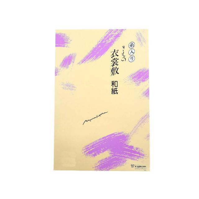 和装小物 あづま姿 糸入り きもの衣裳敷き 和紙 100cm×180cm (取寄せ)
