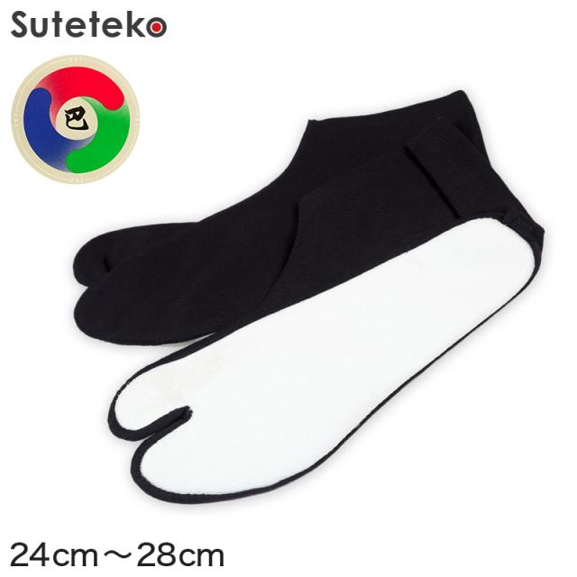 日本製 紳士用 巴足袋 綿100% 四枚馳 晒裏 濃紺スクール足袋 24cm〜28cm (取寄せ)