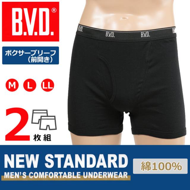 BVD ボクサーパンツ メンズ B.V.D.NEW STANDARD ボクサーブリーフ 前開き 綿100％ 2枚組 M〜LL