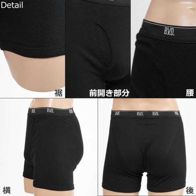 BVD ボクサーパンツ メンズ B.V.D.NEW STANDARD ボクサーブリーフ 前開き 綿100％ 2枚組 M〜LL