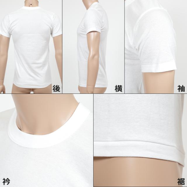 BVD メンズ インナー 半袖 綿100% クルーネック 丸首 下着 肌着 2枚組 M〜LL