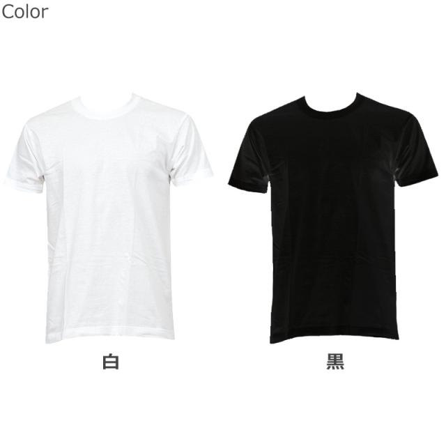 BVD メンズ 半袖シャツ クルーネック NEW STANDARD 綿100% 2枚組 M〜LL