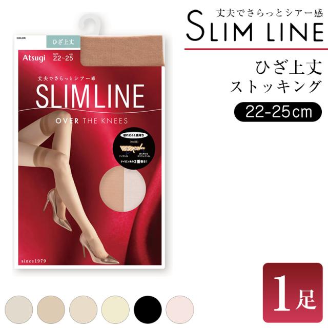 ストッキング ひざ上丈 アツギ オーバーニー スリムライン 22-25cm