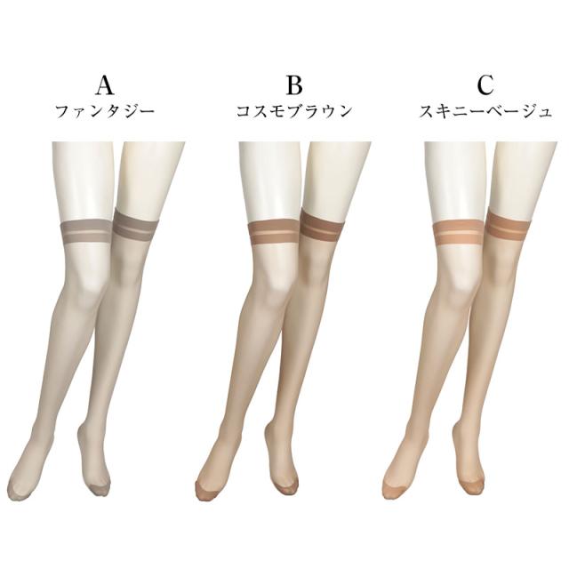 ストッキング ひざ上丈 アツギ オーバーニー スリムライン 22-25cm