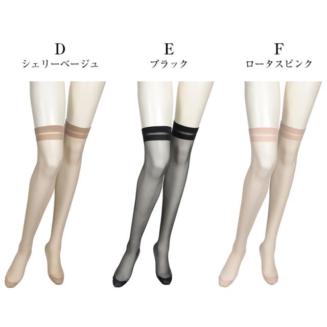 ストッキング ひざ上丈 アツギ オーバーニー スリムライン 22-25cm