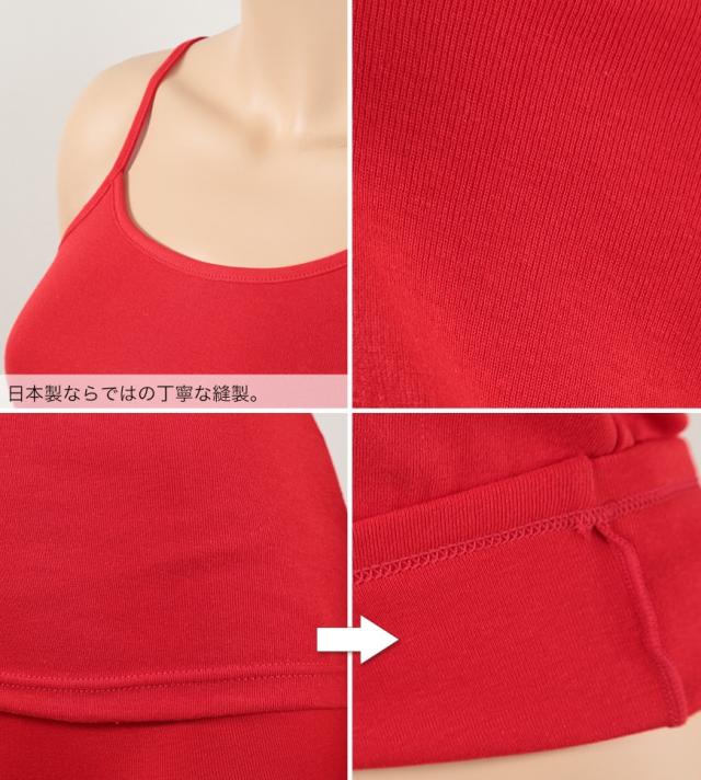 赤下着 レディース キャミソール M L LL