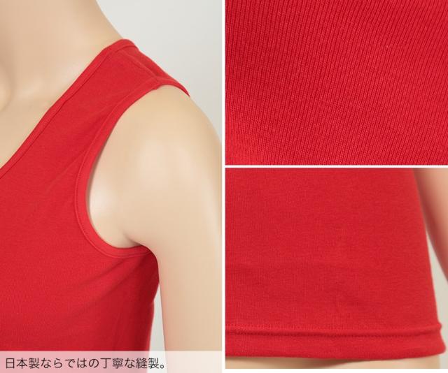 赤下着 レディース タンクトップ M L LL