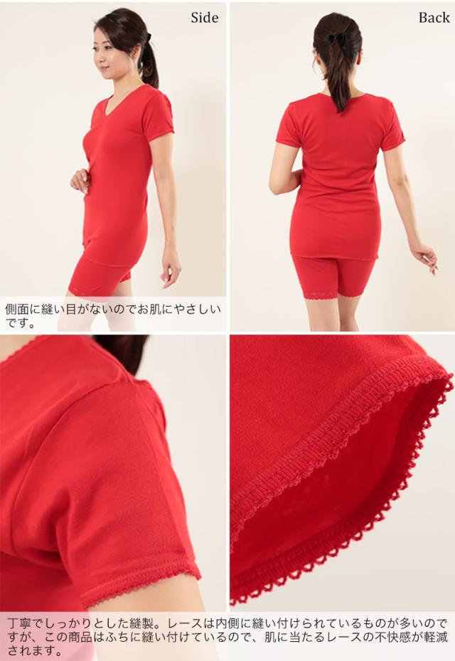 赤下着 レディース 半袖シャツ M L LL