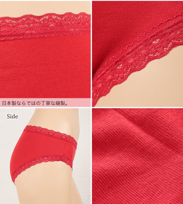 赤下着 レディース レース付き ショーツ M L LL