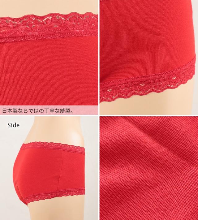 赤下着 レディース レース付き ボックスショーツ M L LL