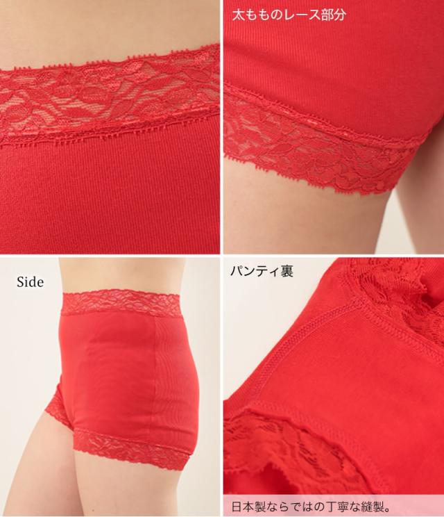 赤下着 レディース ボックスショーツ M L LL